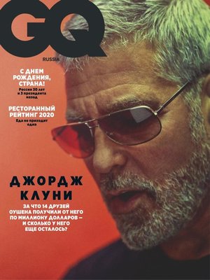 cover image of GQ Russia